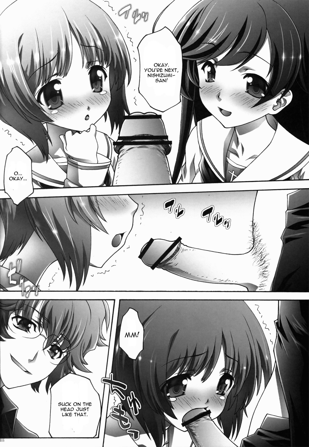 Seihoushi no Mebae page 6 full