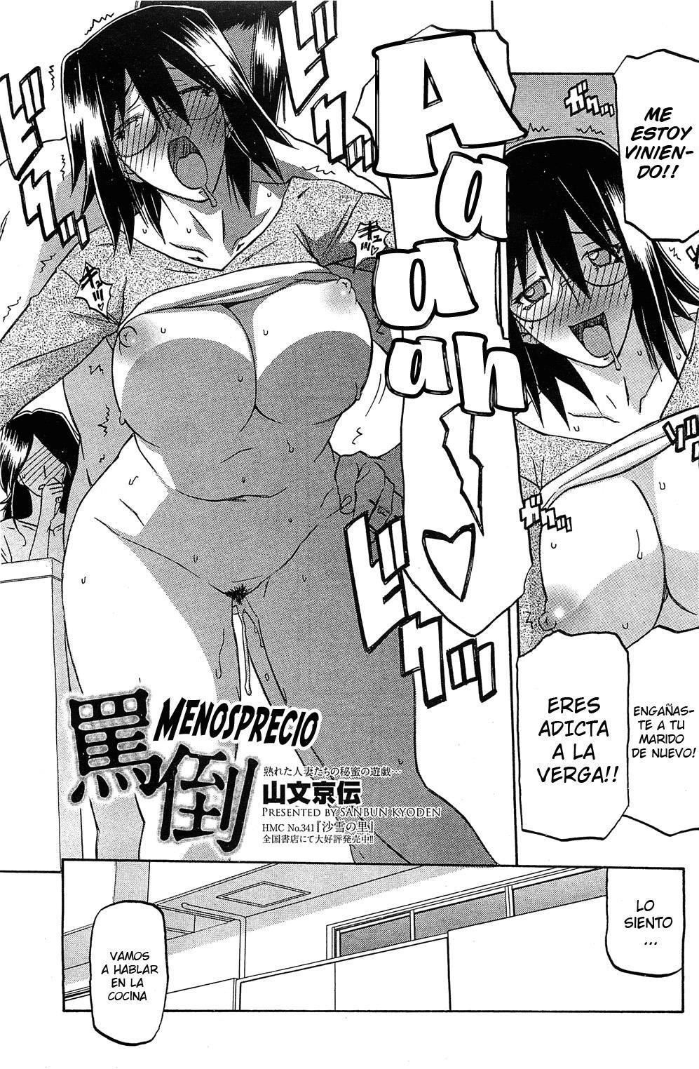 Batou | Menosprecio page 4 full
