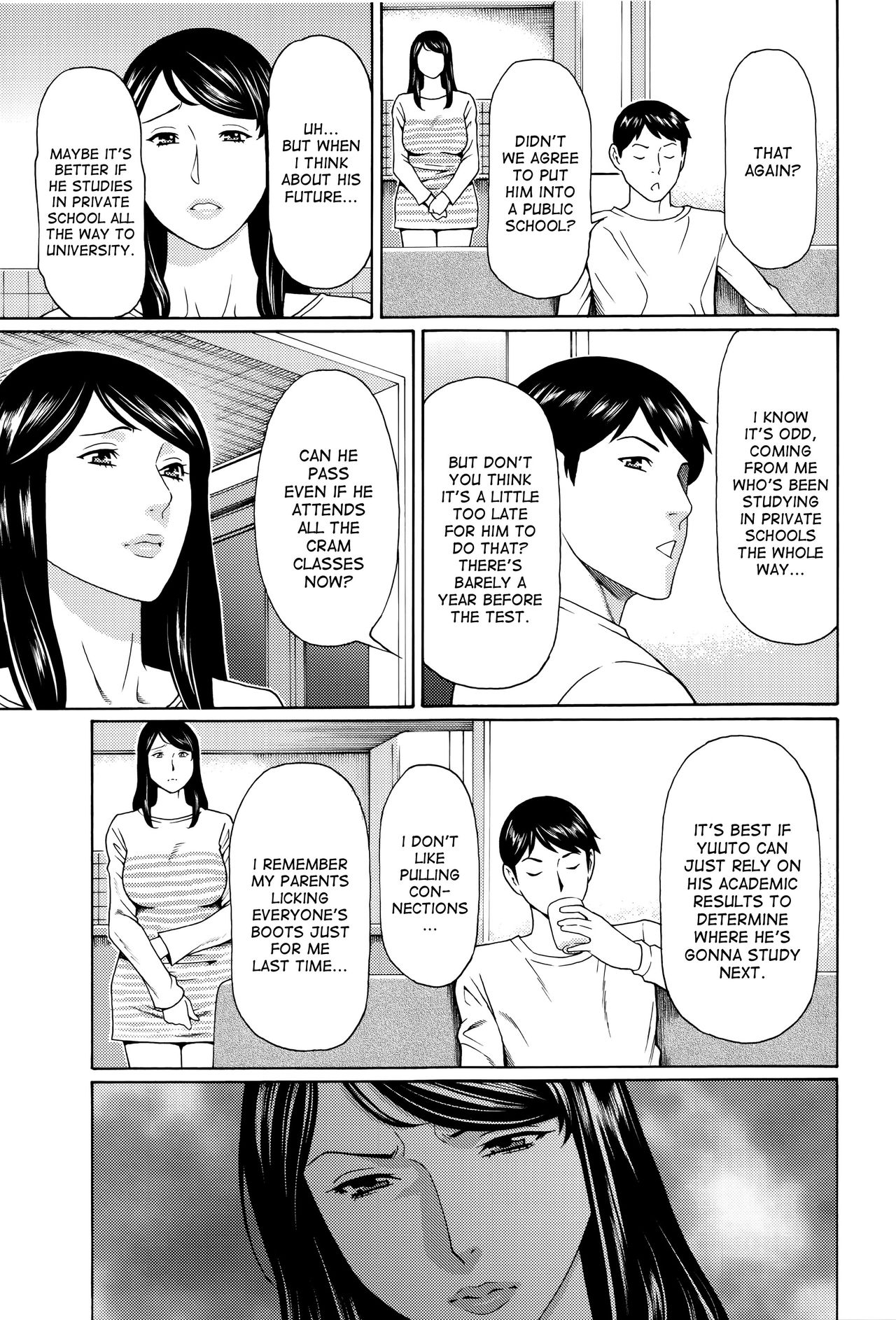 Mumyou no Uzu page 12 full