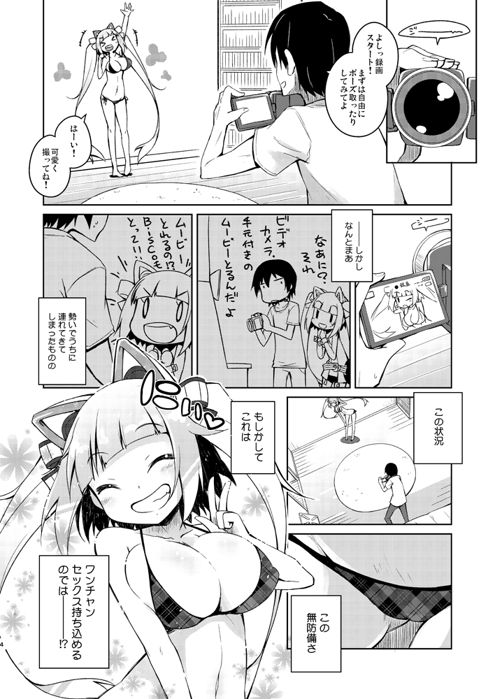 honey biscuits! page 3 full