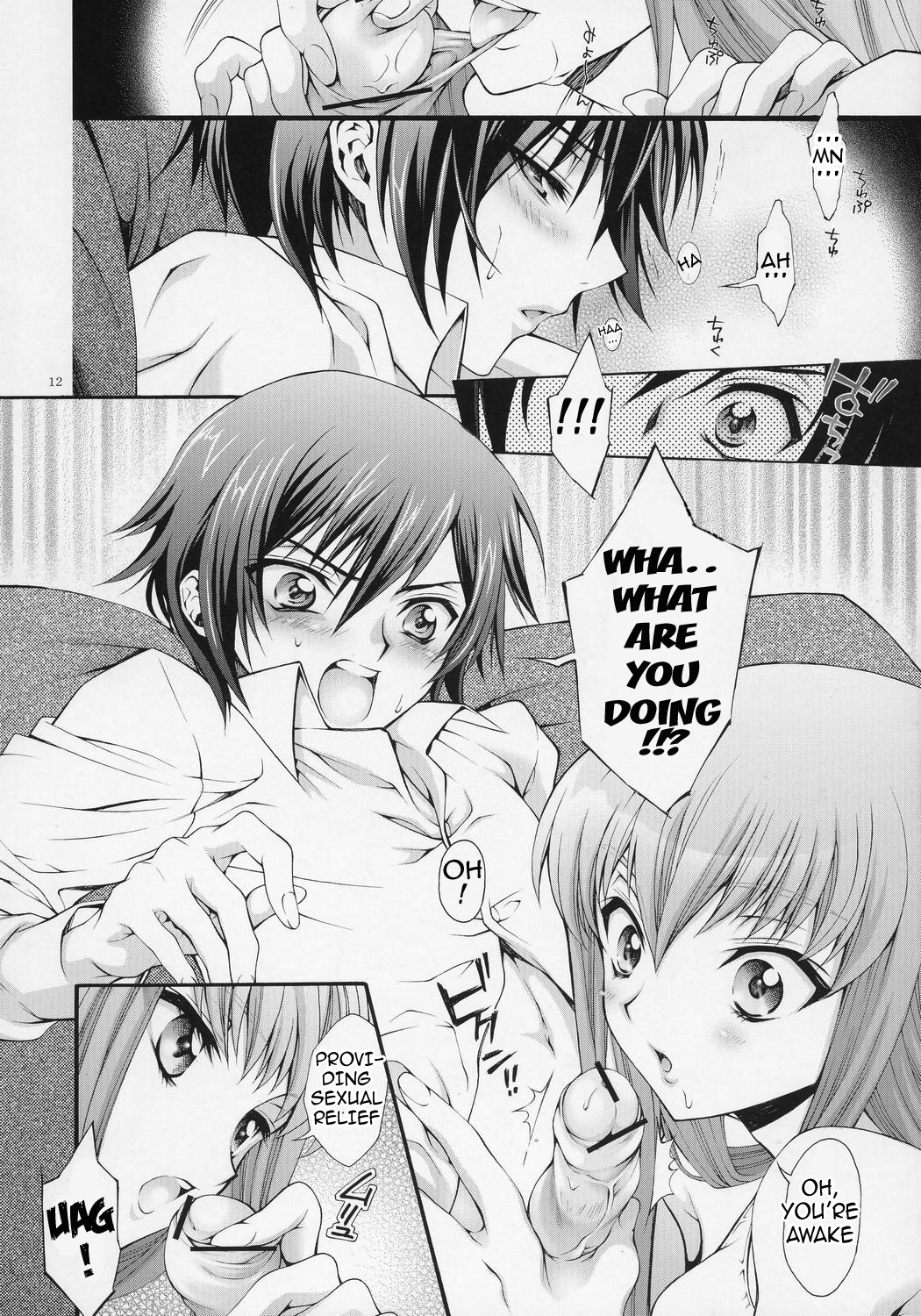 Britannia Tenseki Gi page 11 full