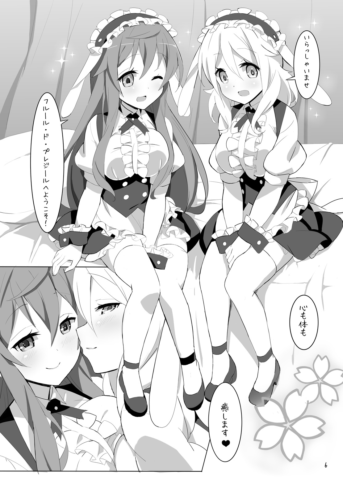 fleur-de-plaisir page 5 full