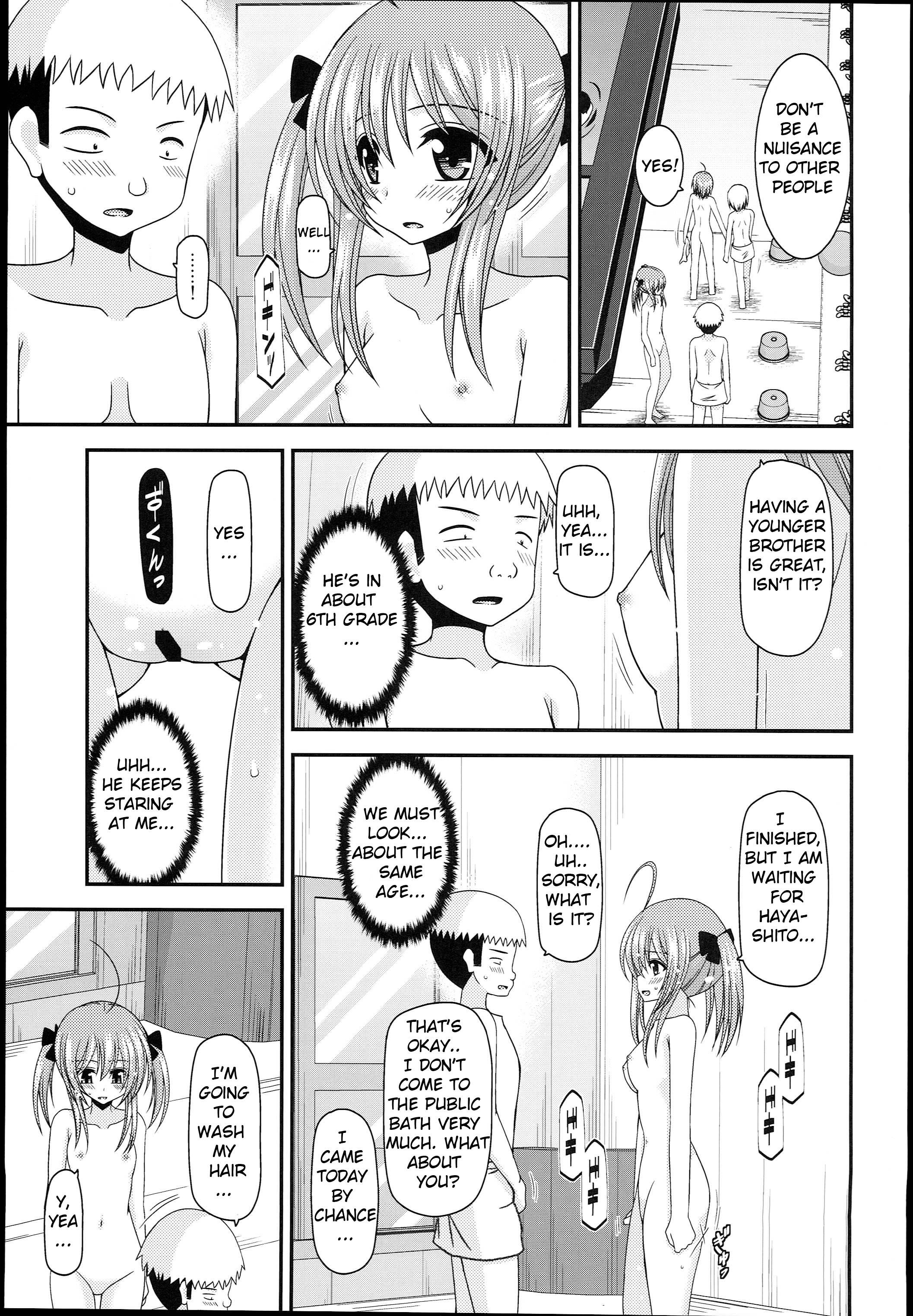 Roshutsu Shoujo Nikki 14 Satsume page 11 full