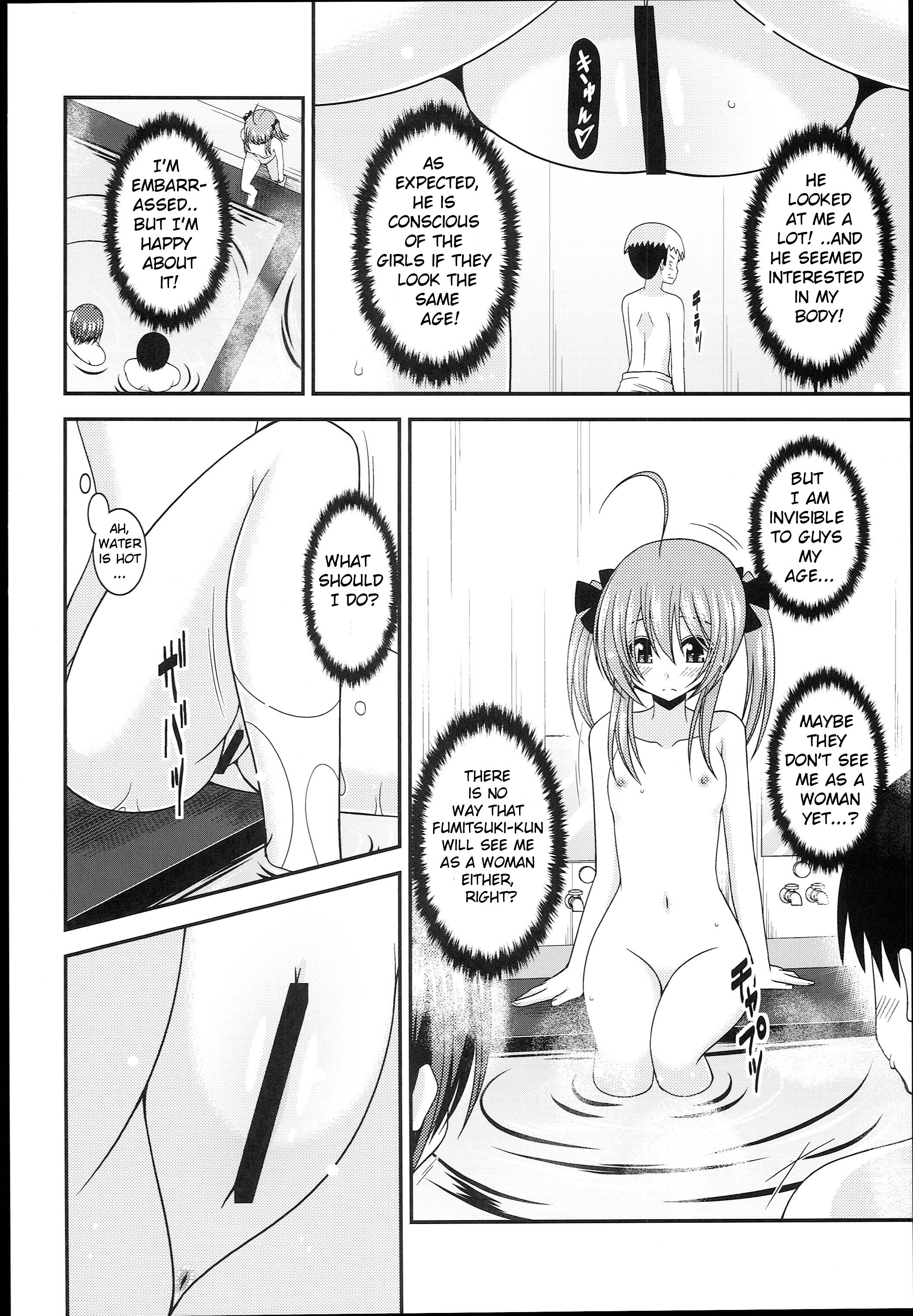 Roshutsu Shoujo Nikki 14 Satsume page 12 full