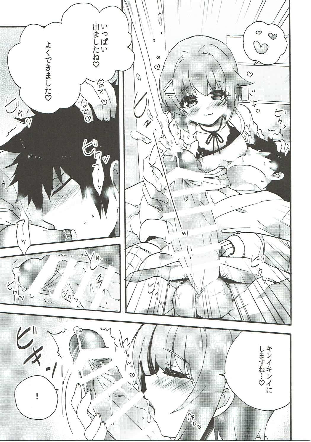 Sachiko Mama to Yoshiyoshi Sex page 11 full