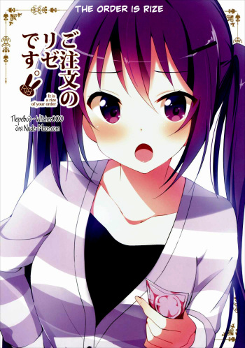 (C90) [Sekine (Sekine Hajime)] Gochuumon no Rize desu | The Order is Rize (Gochuumon wa Usagi Desu ka?) [Russian] [Witcher000] cover