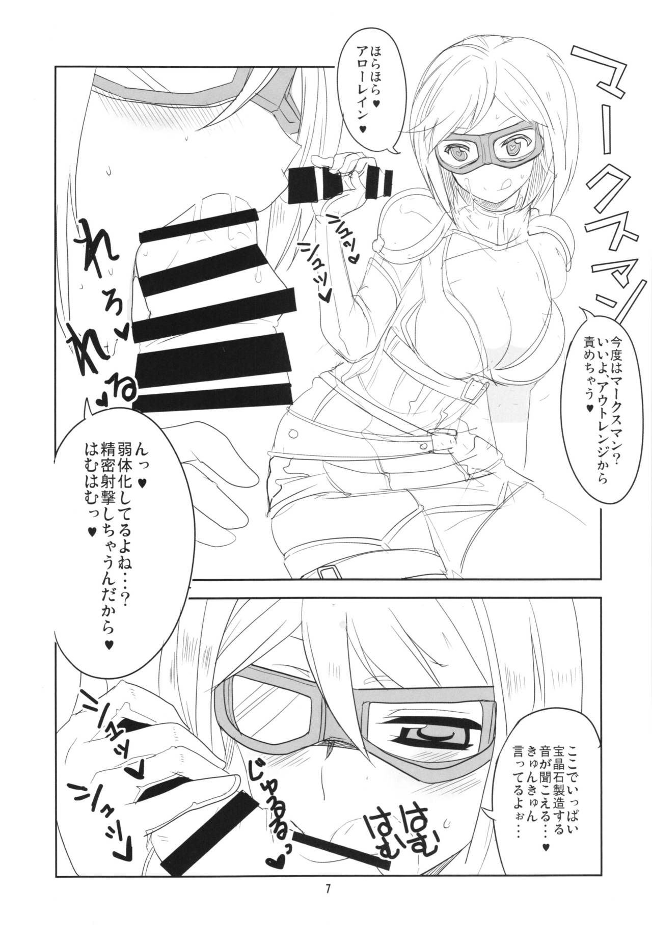 HJ page 9 full