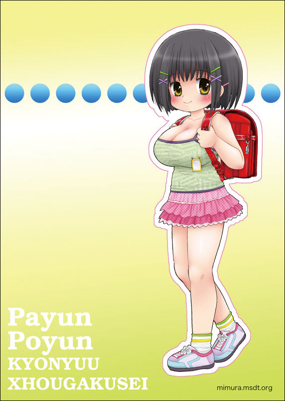 Payun Poyun Kyonyuu Shougakusei-chan page 2 full