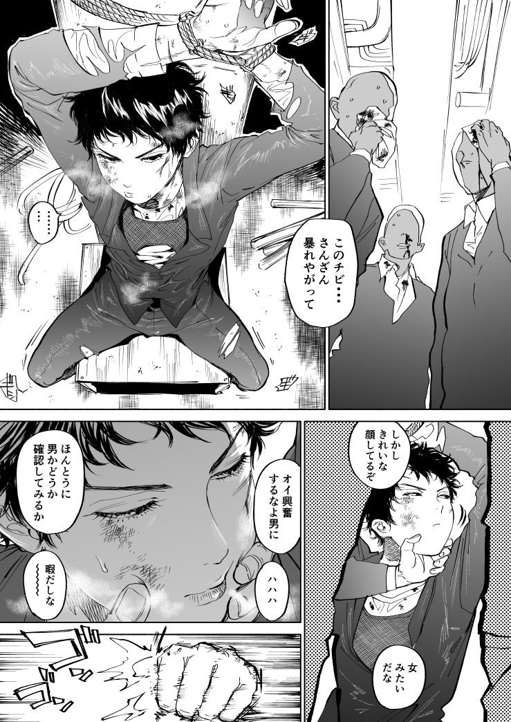 Mizuki-chan ♀ Matome page 9 full