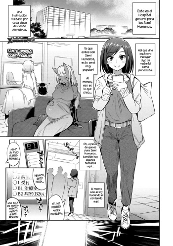 [Mizone] Ajin Iryou Sougou Center e Youkoso! | Bienvenido al Centro Medico Para Semi-Humanos! [Spanish] [XHentai95] [Digital] cover