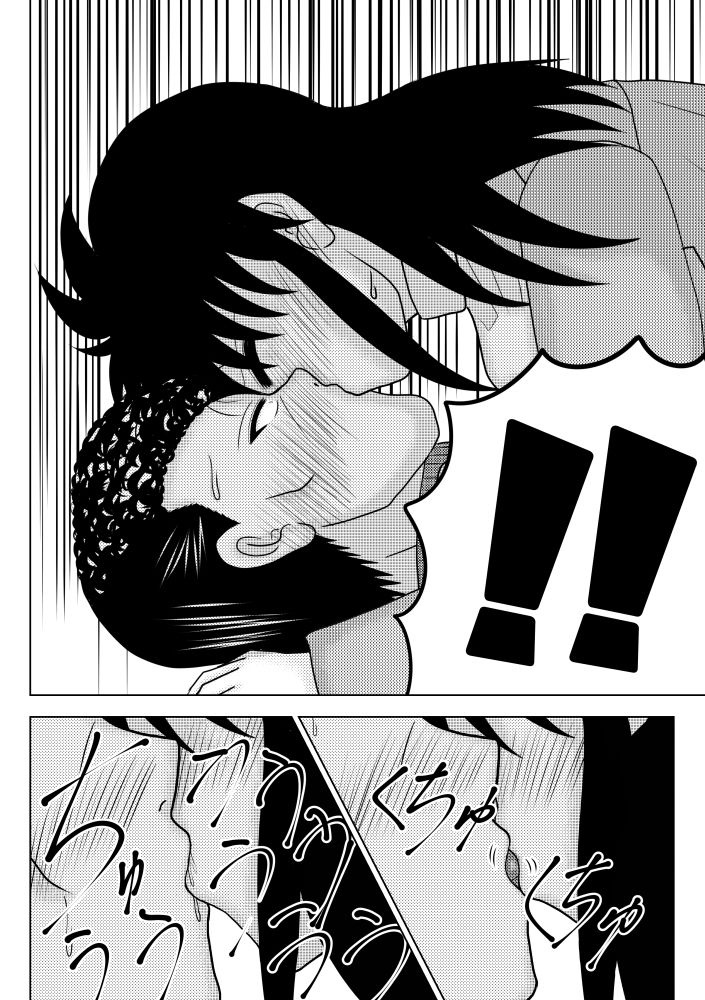 GOSSIP GIRL season2 sample page 11 full