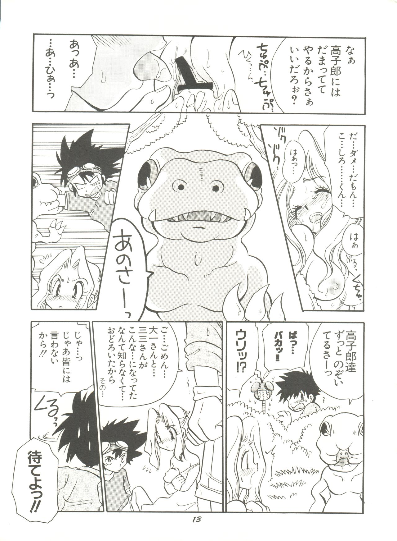 Digimon Sairoku page 12 full