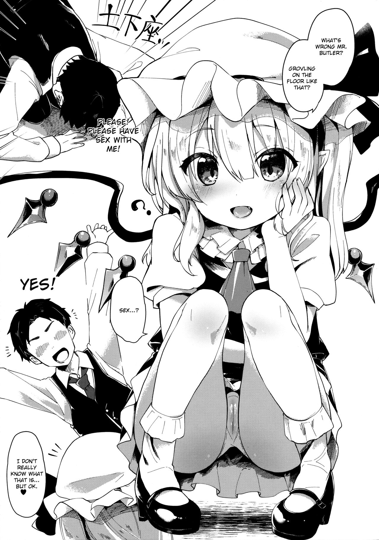 Flan-chan ni Oshiete Ageru page 4 full