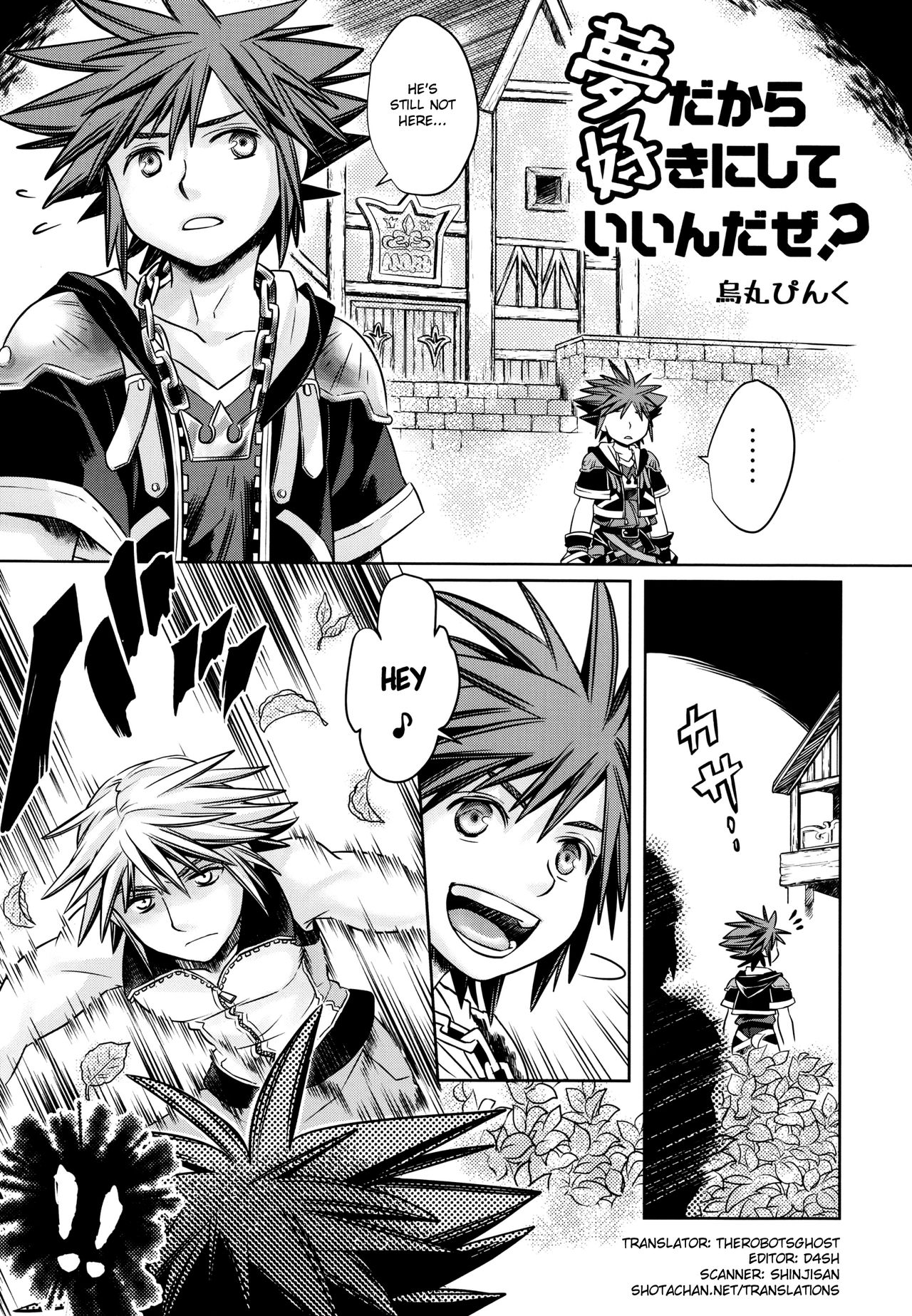 Yume Dakara Suki ni Shite ii nda ze? page 4 full