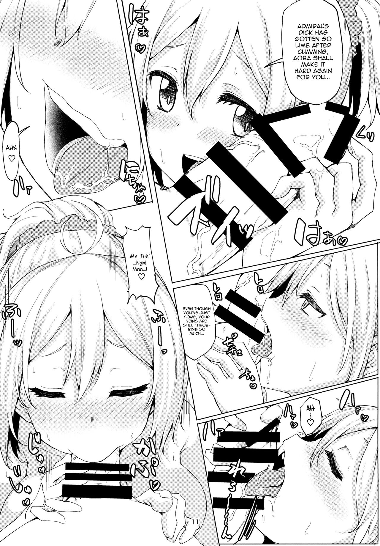 Aobax! page 11 full