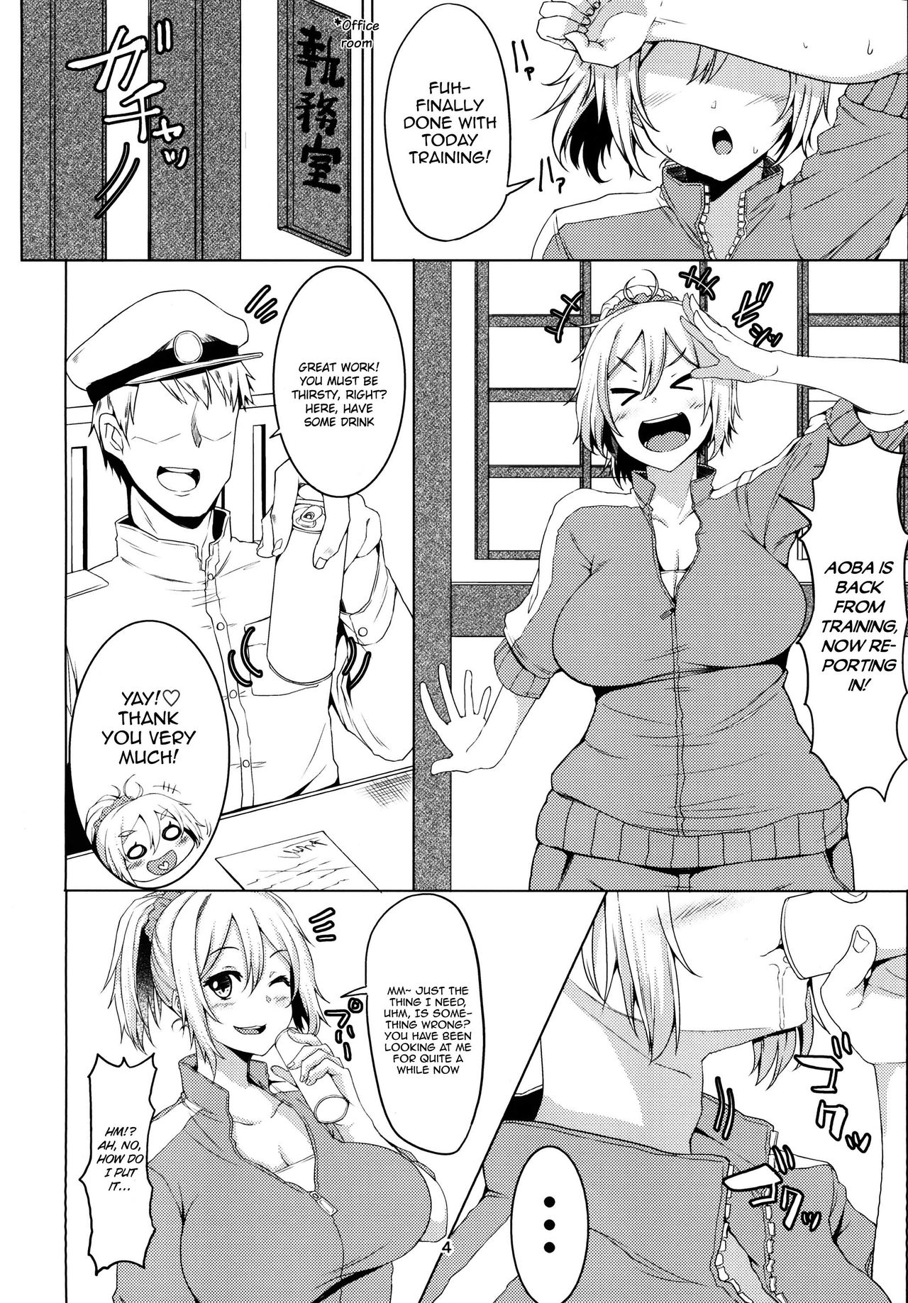Aobax! page 4 full