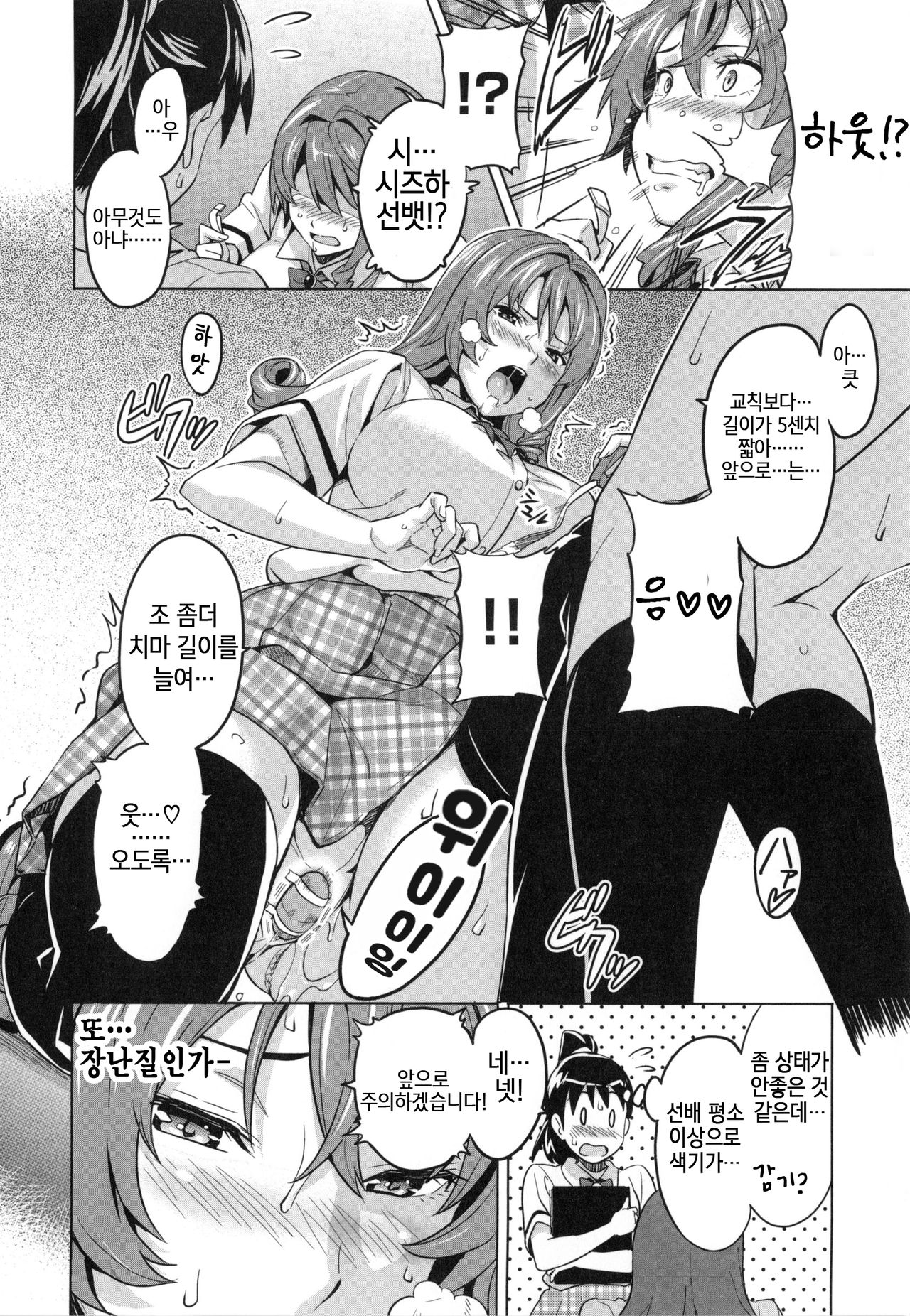 Ai Scraper 2 page 4 full
