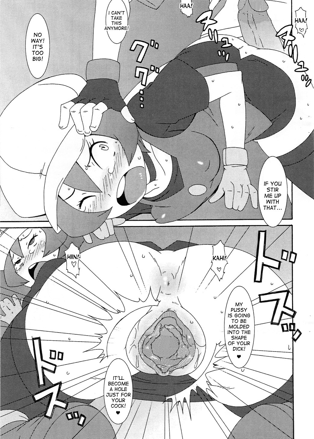 Satoshi Nanka ni Zettai Maketari Shinai | I'll never lose to Ash! page 4 full