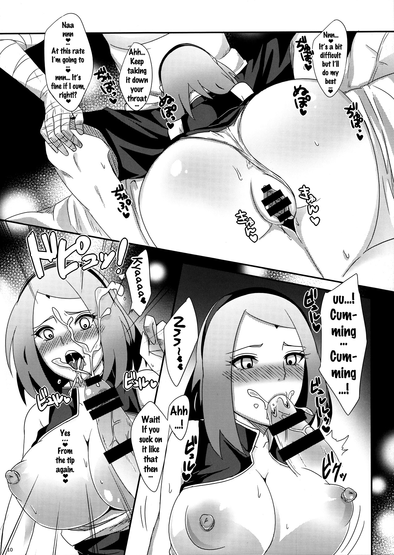 NaruSaku Gaiden 2 page 9 full