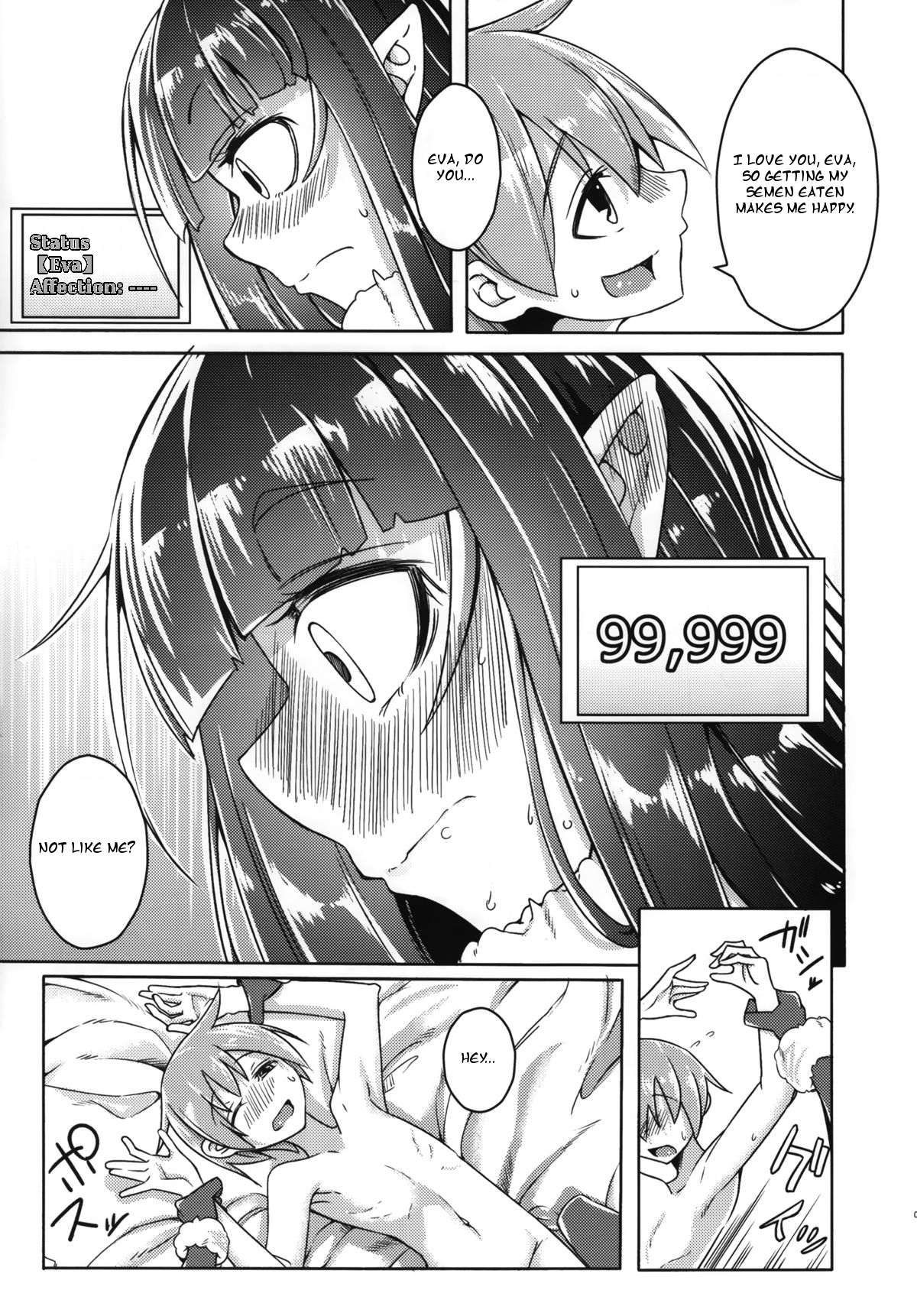 Watashi no Koibito o Shoukai Shimasu! EX4 page 11 full