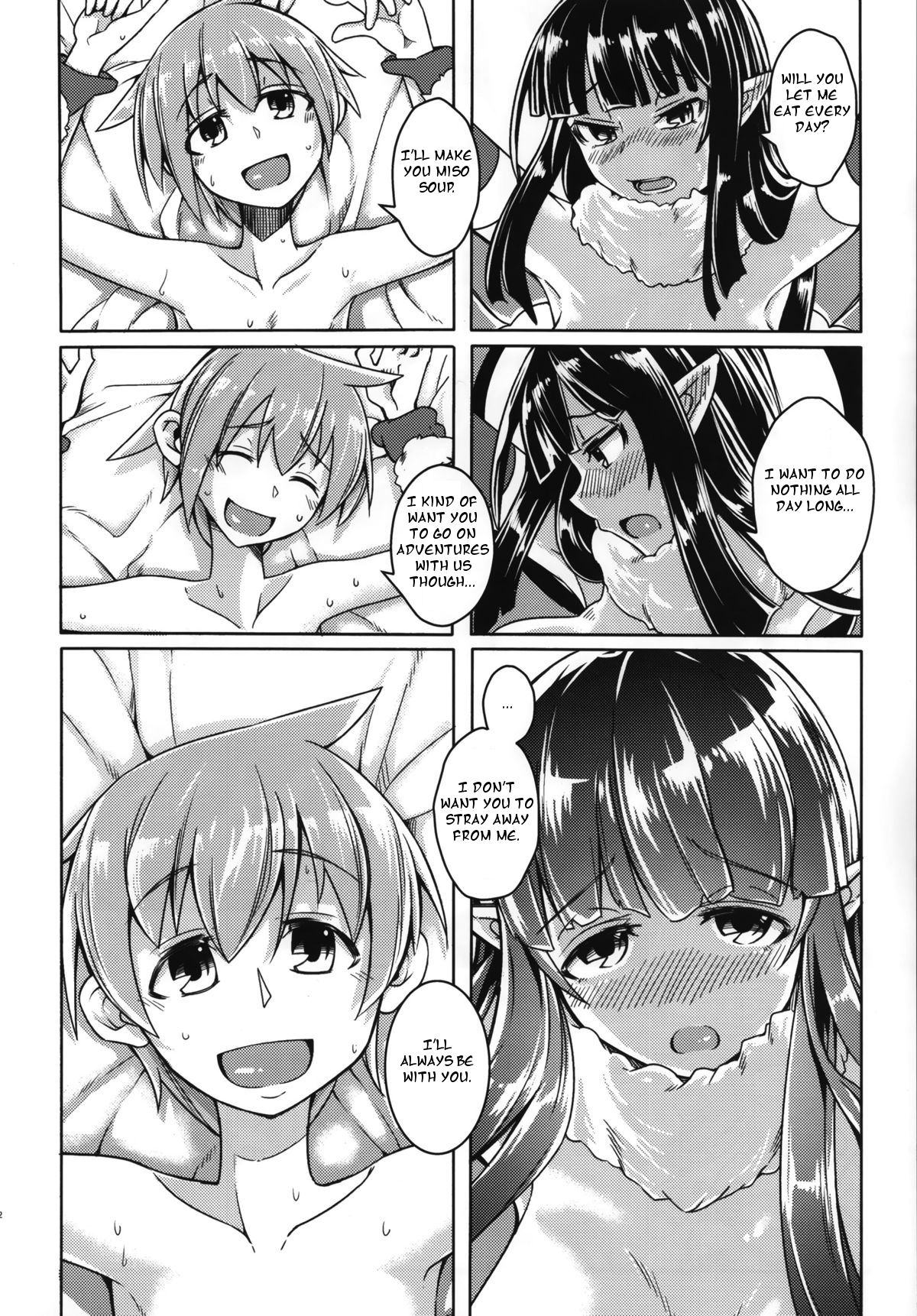 Watashi no Koibito o Shoukai Shimasu! EX4 page 12 full