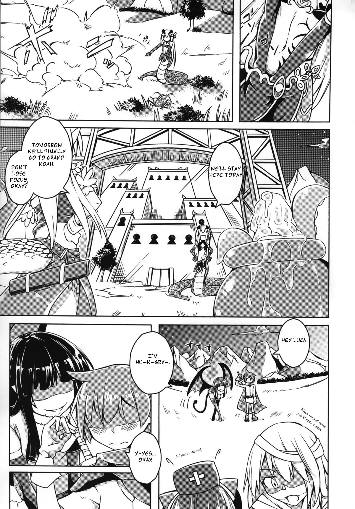 Watashi no Koibito o Shoukai Shimasu! EX4 page 3 full