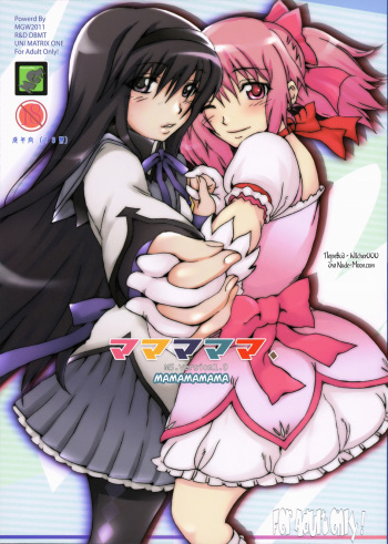 (COMIC1☆5) [MGW (Isou Doubaku)] Mamamamama (Puella Magi Madoka☆Magica) [Russian] [Witcher000] cover