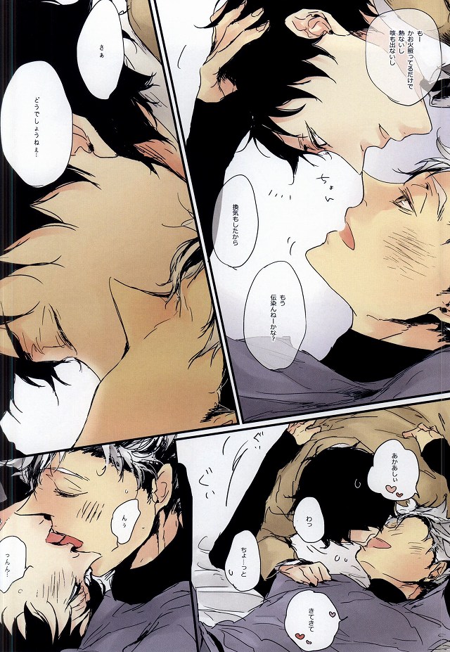 Usagi to Aka 2 page 7 full
