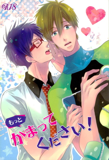 (Splash!) [MIULAND (Yabu)] Motto Kamatte Kudasai! (Free!) cover