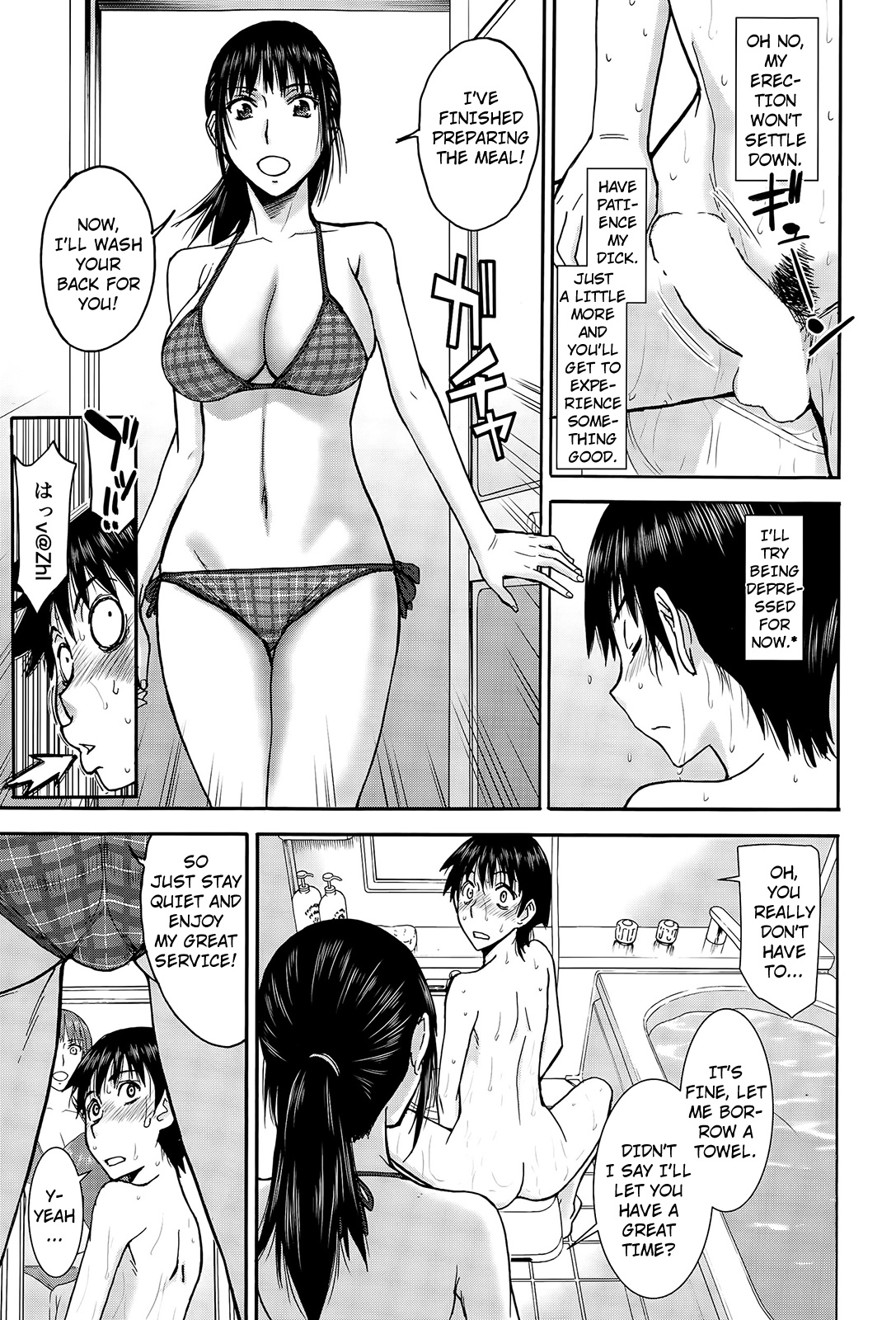 Itoko Shuurai - Cousin to Attack | Attack on Cousin page 9 full
