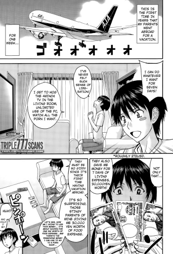 [Inomaru] Itoko Shuurai - Cousin to Attack | Attack on Cousin (COMIC Mugen Tensei 2015-11) [English] [TripleSevenScans] cover