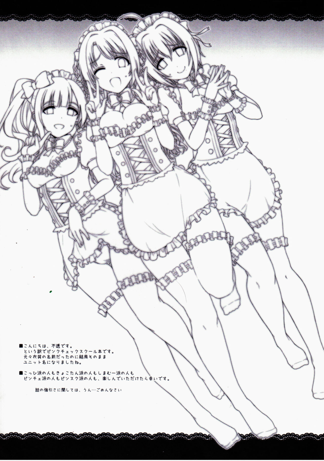 Pure Cream Shortcakes page 5 full