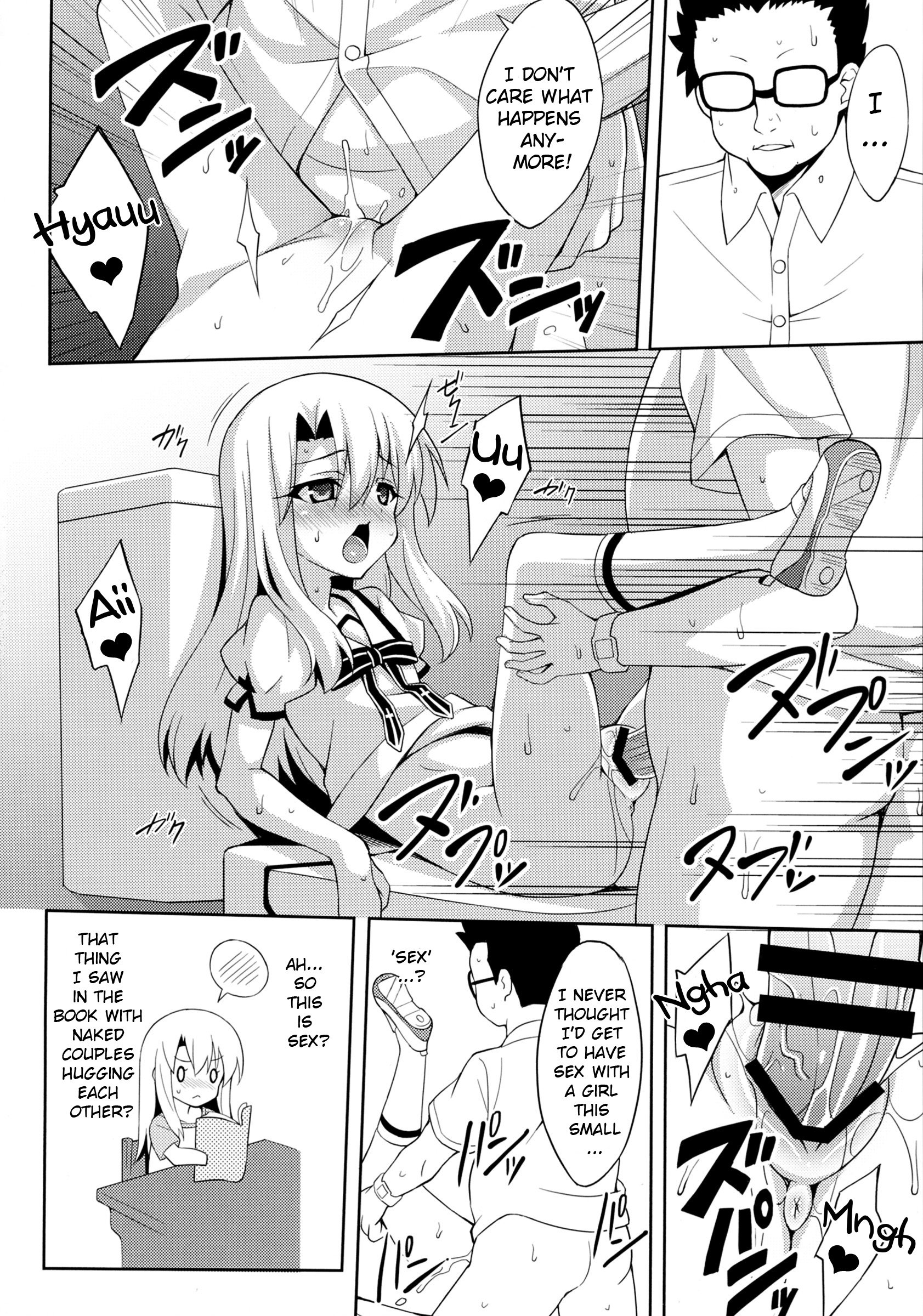 Kyuusei Maryoku Chuudoku | Mana Poisoning page 12 full