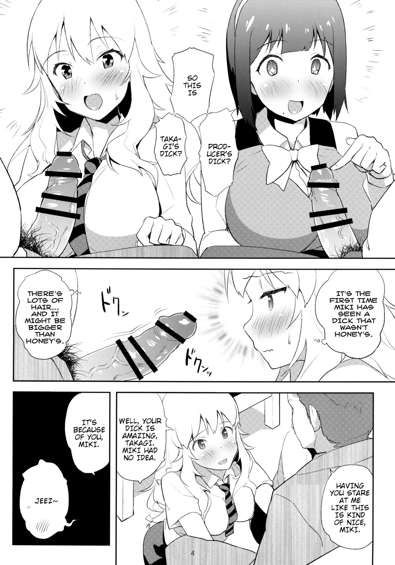 4 Nin de Aimasho page 5 full