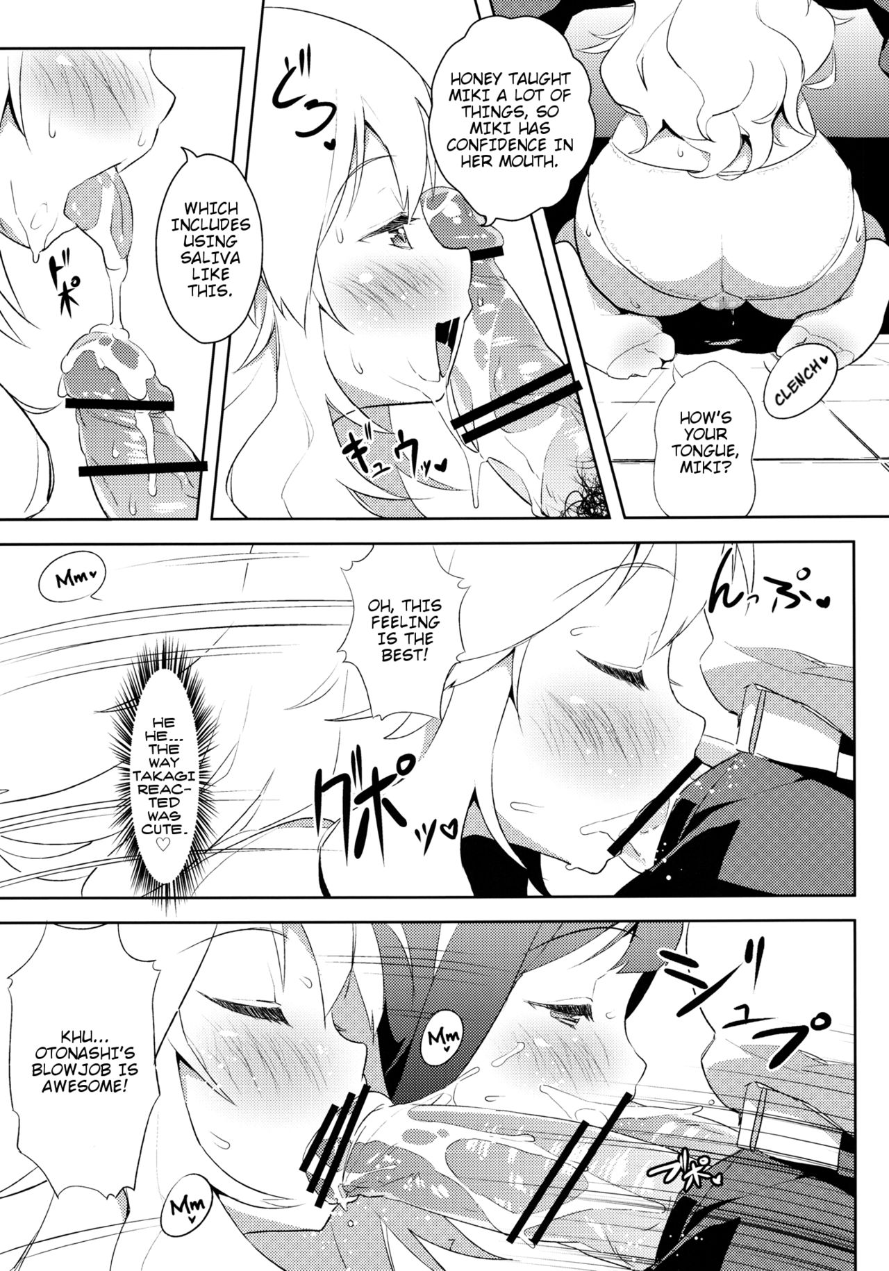 4 Nin de Aimasho page 8 full