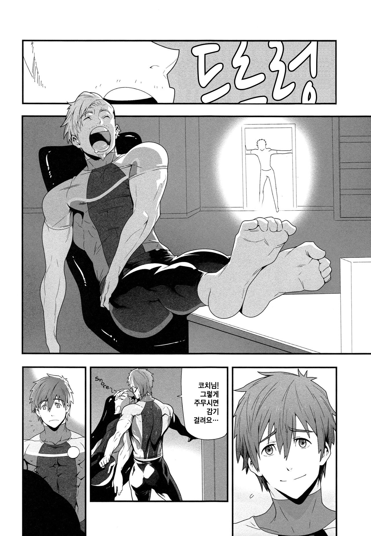 Mizu mo Shitataru page 6 full