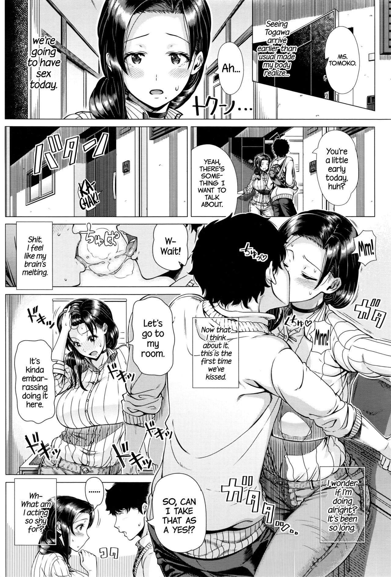 Oyako no Omoi | A Mother's Love   =TLL + CW= page 12 full
