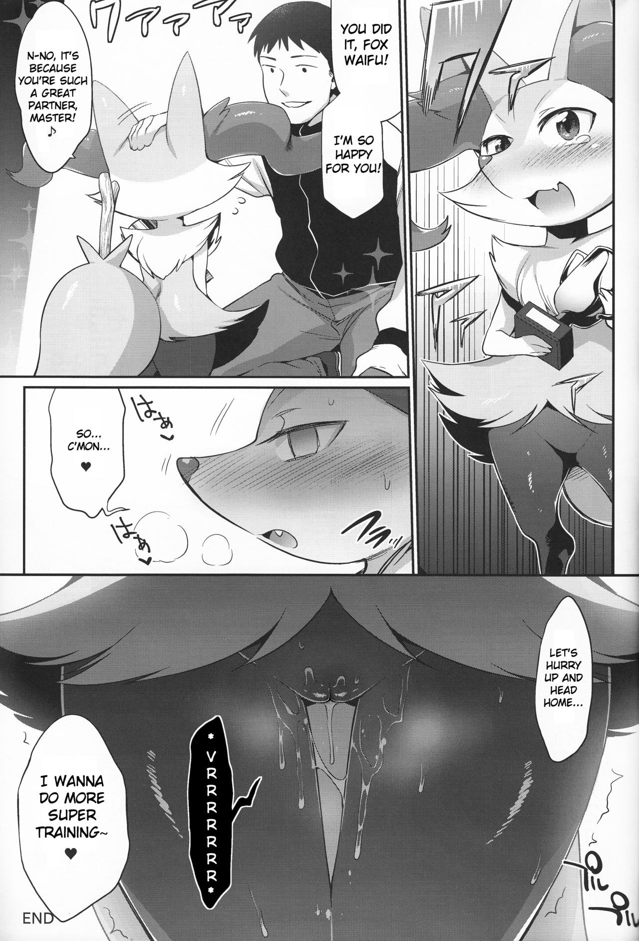 Doryokuchi Ecchi 252 page 12 full