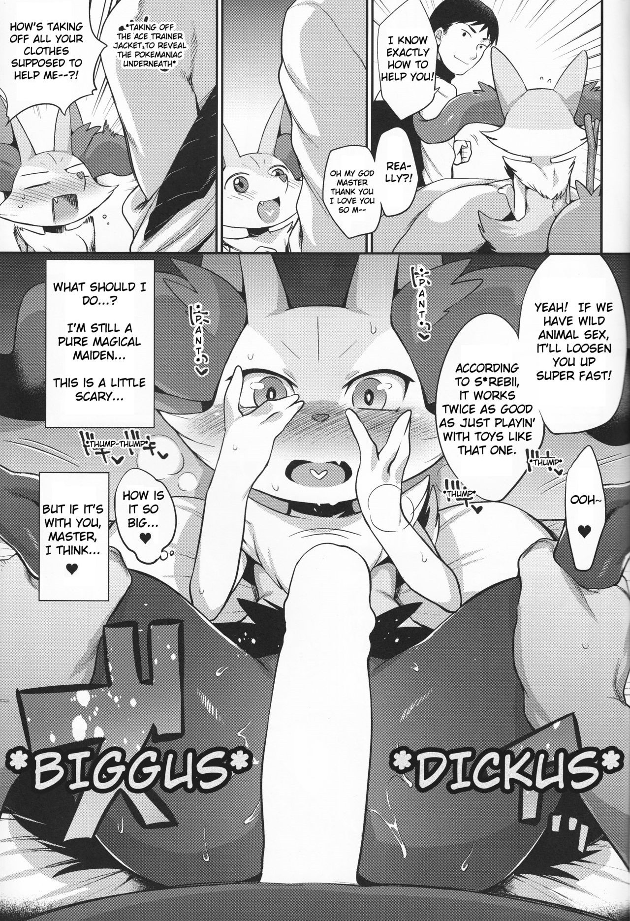 Doryokuchi Ecchi 252 page 6 full