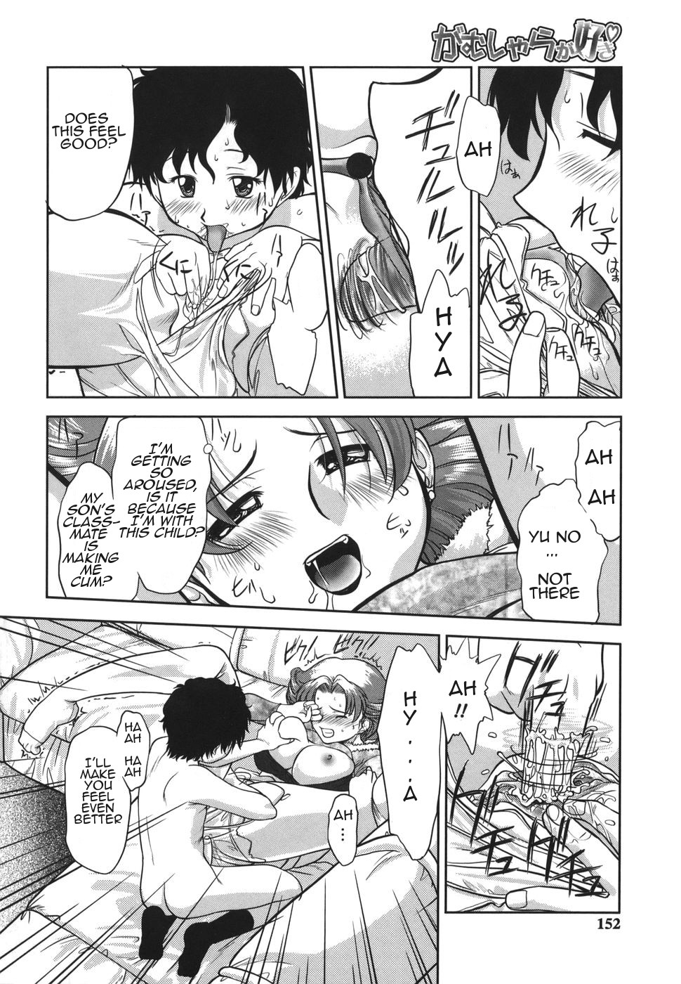 Gamushara ga Suki Ch. 7-9 page 12 full