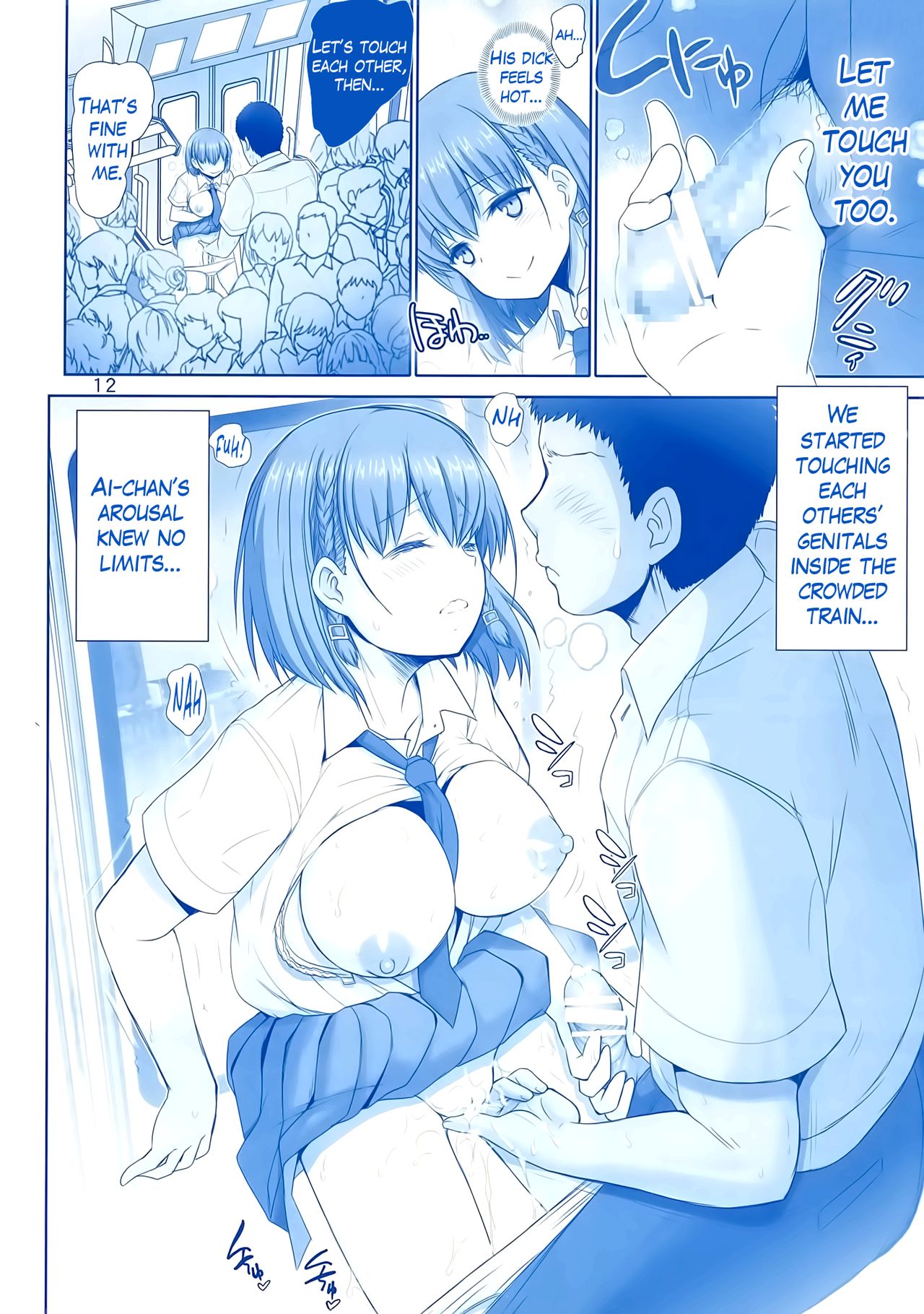 Tawawa no Kanshoku page 11 full