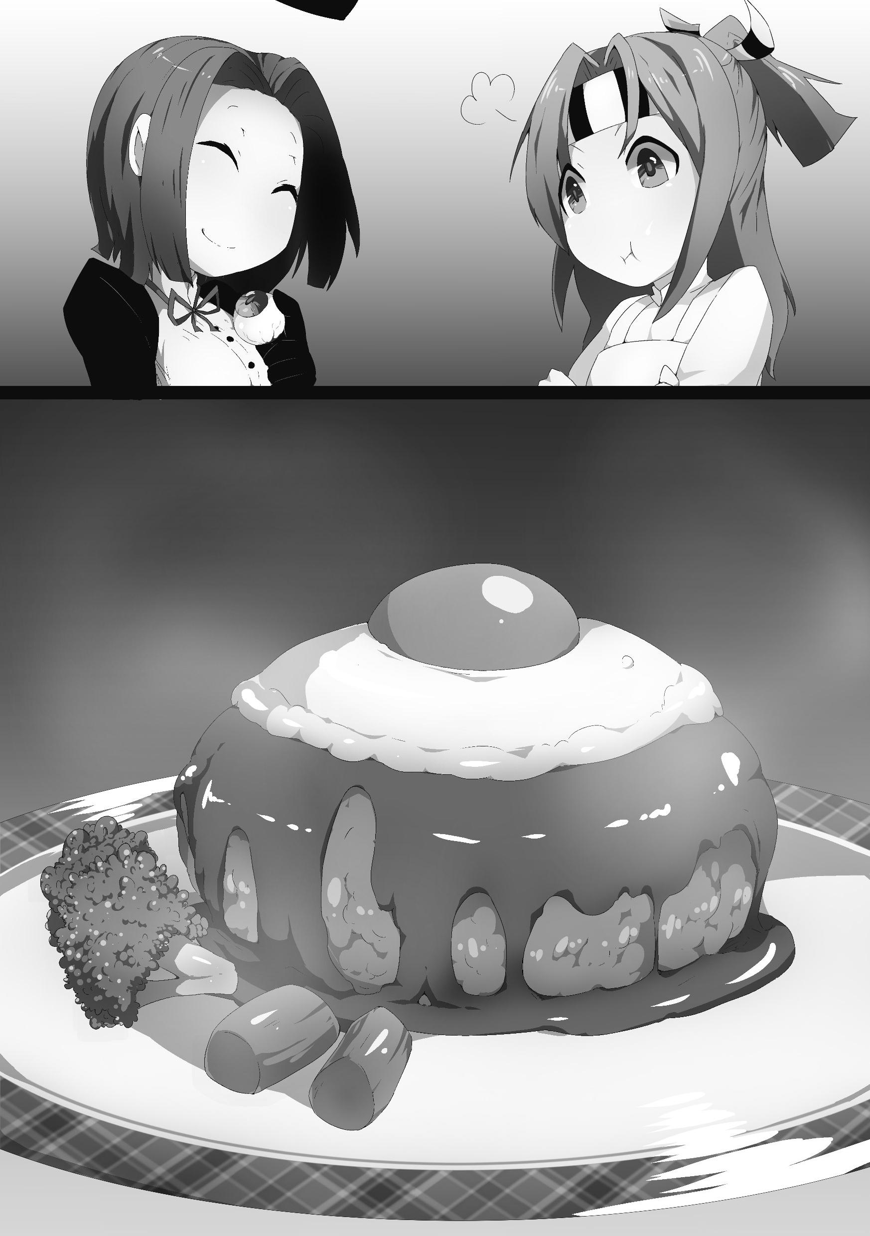 Zuihou no Tamagoyaki page 11 full