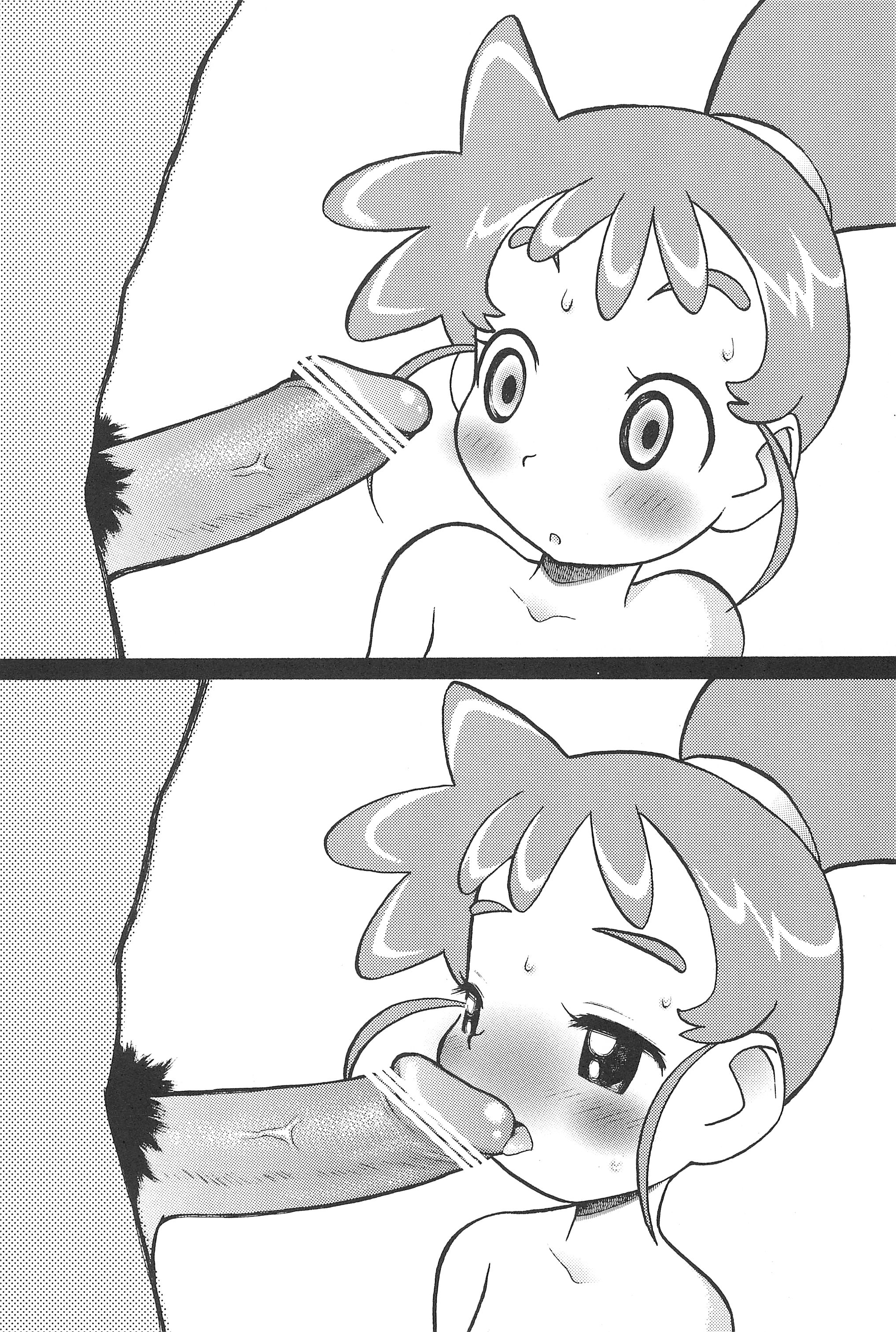 Hinnyuu Musume 9 page 12 full