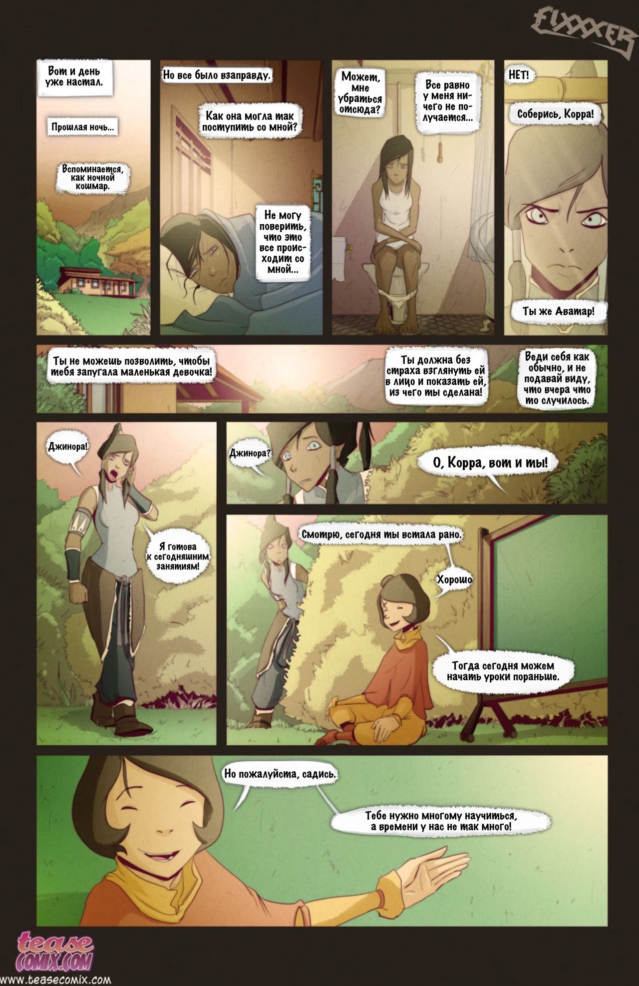 Under My Thumb page 12 full