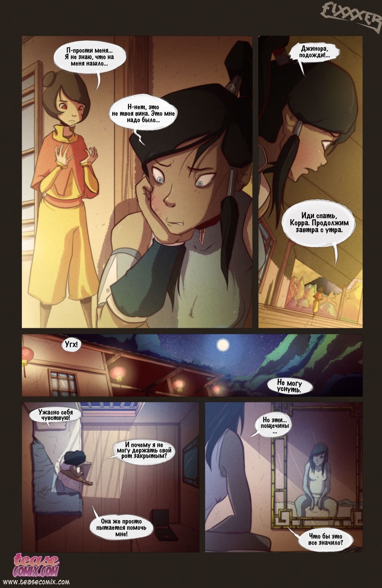 Under My Thumb page 6 full