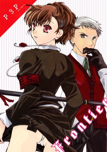 (C77) [Taiyaki Yaketa (Ikeda Shuuko)] Frontier (Persona 3 Portable) [English] [EHCOVE] cover