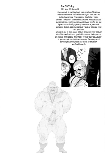 [Jiraiya] El juguete del CEO [Spanish] [Tori-traducciones] cover