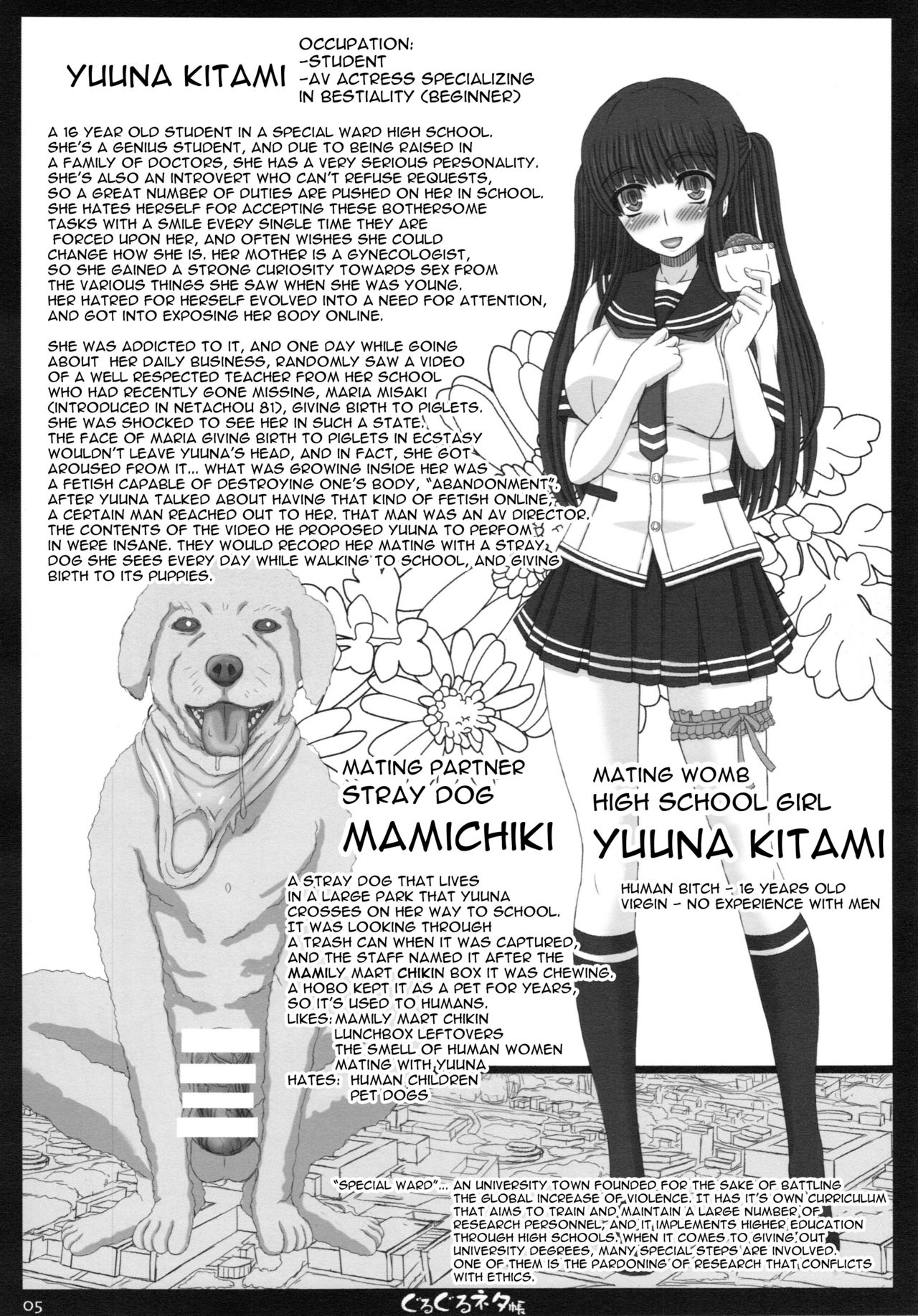 Shiawase no Katachi no Guruguru Netachou 87 Juukan AV Ninshin Shuusan Satsuei page 5 full