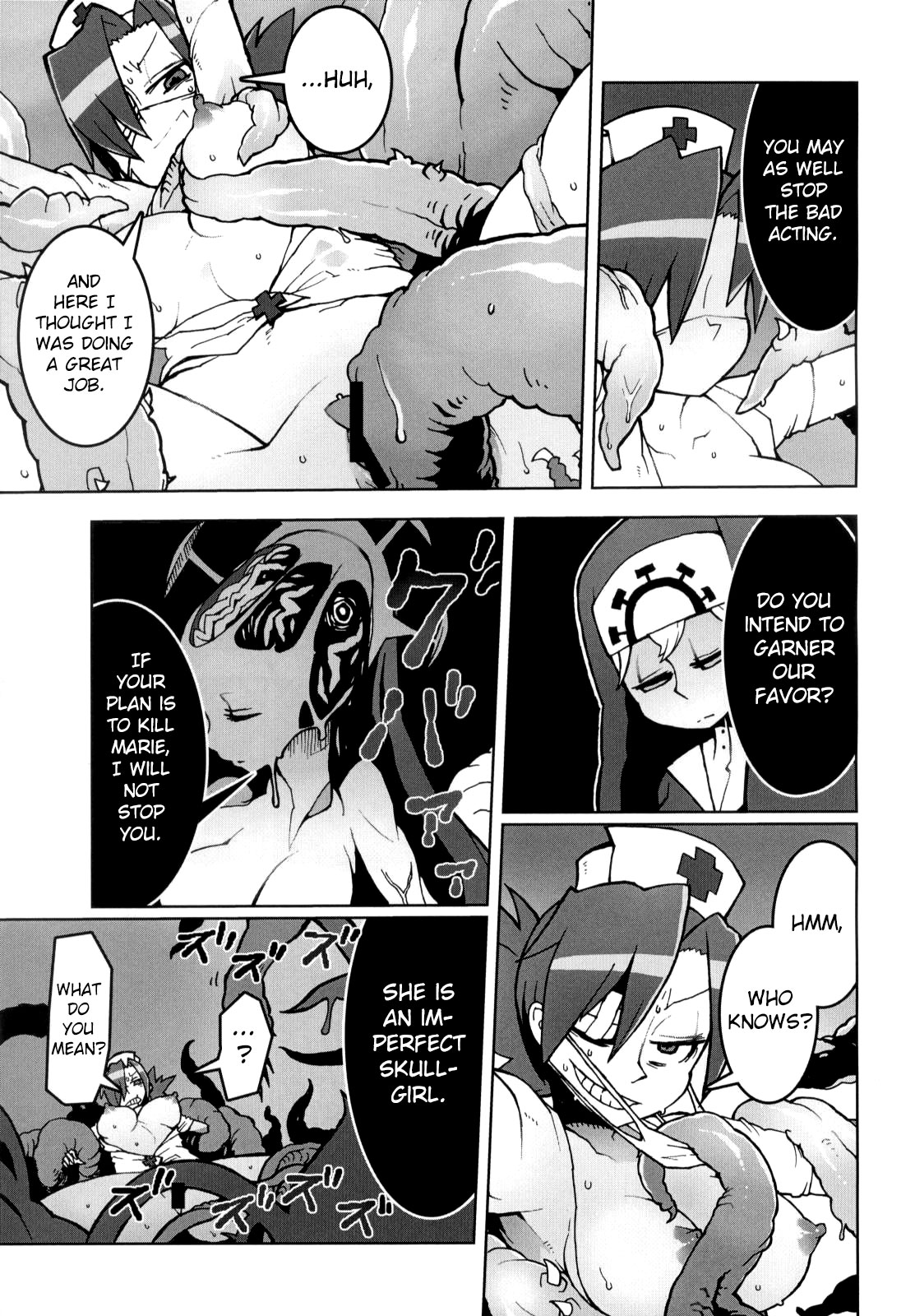 CLOUD MEMORY page 6 full