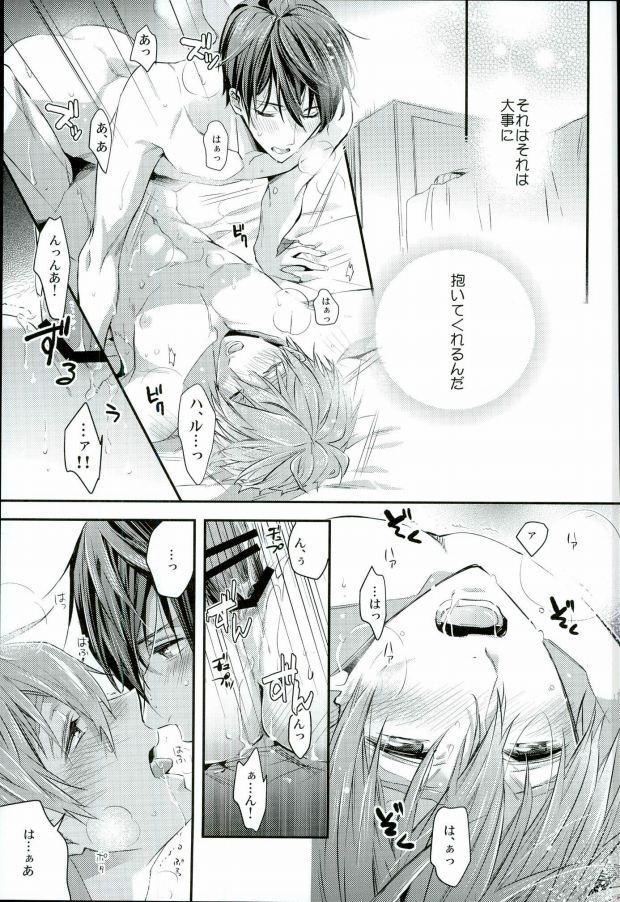 Kekkonshitara Dounaru!? 3 page 11 full